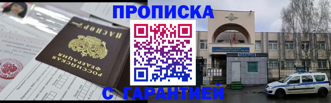 форма 3 в Гудермесе