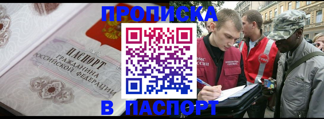 регистрация для дет. сада в Гудермесе