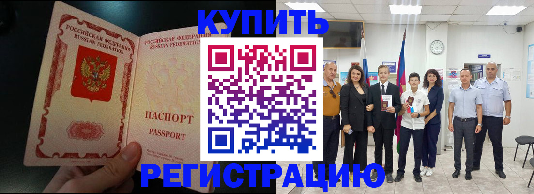 форма 3 в Гудермесе